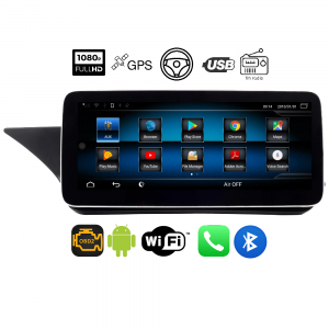 Mercedes E Class W212